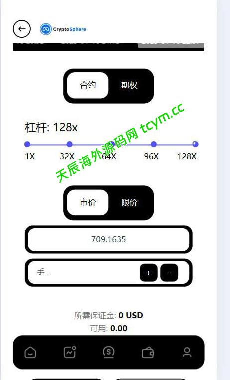 图片[4]-多语言JAVA欧美综合盘交易所源码/外汇/股票/期货/贵金属