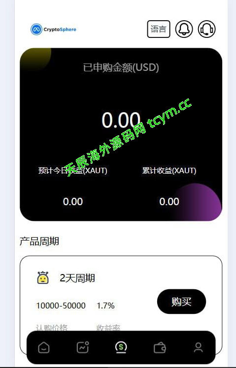 图片[5]-多语言JAVA欧美综合盘交易所源码/外汇/股票/期货/贵金属