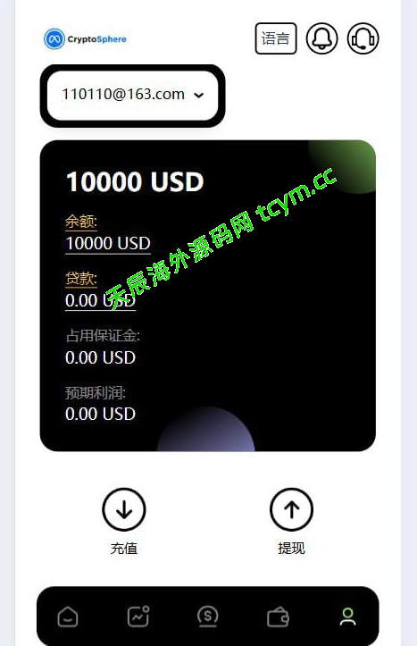 图片[6]-多语言JAVA欧美综合盘交易所源码/外汇/股票/期货/贵金属