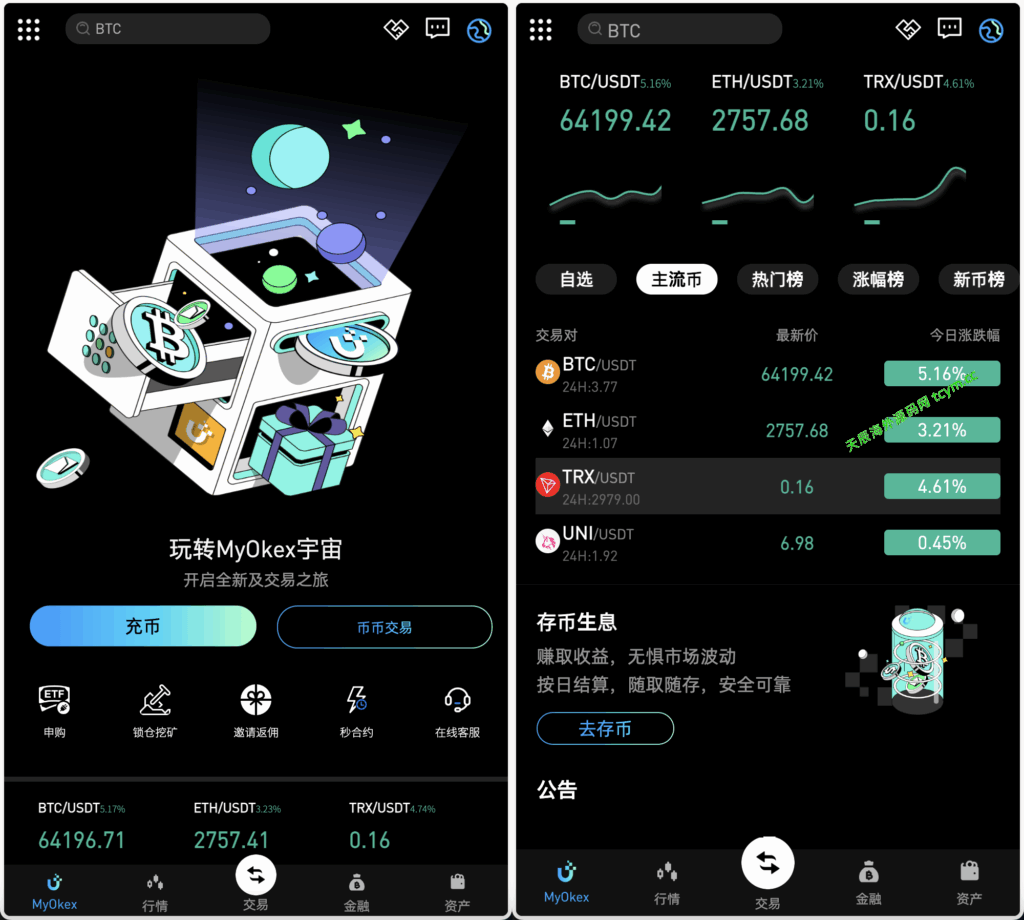 多语言区块链/交易所源码/PHP交易所源码/币币交易