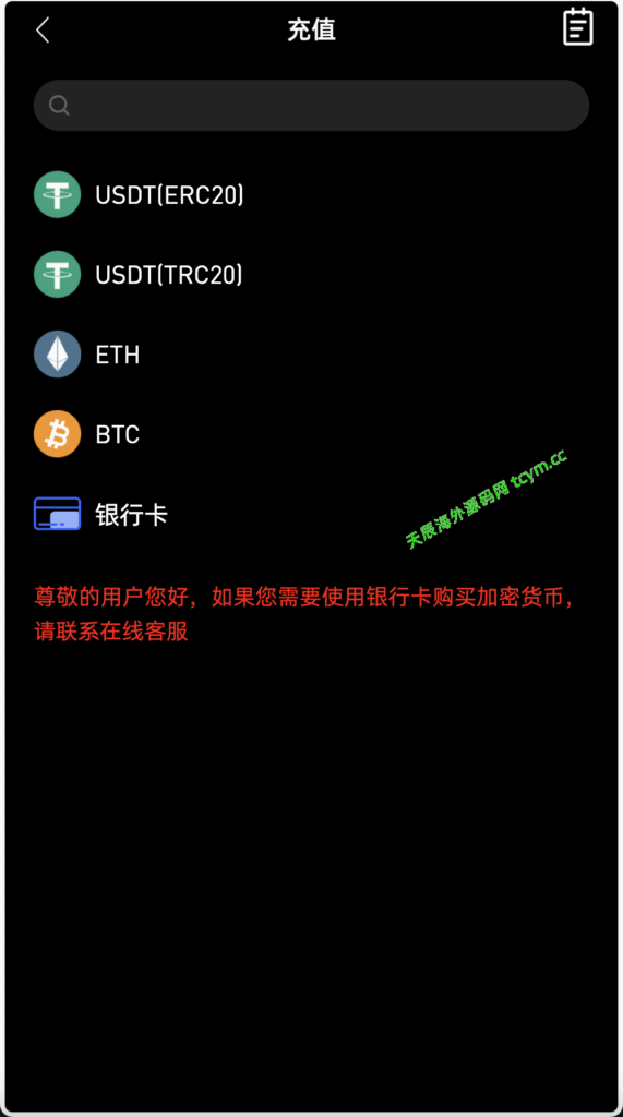 图片[12]-多语言区块链/交易所源码/PHP交易所源码/币币交易