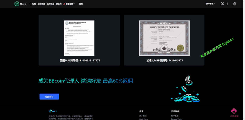 图片[18]-多语言区块链/交易所源码/PHP交易所源码/币币交易