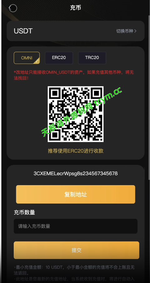图片[7]-多语言交易所源码/BitWell15国语言交易所源码/永续合约