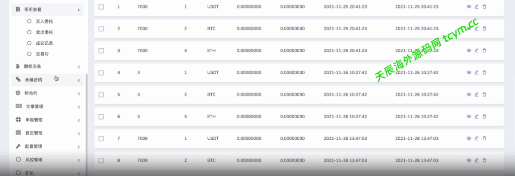 图片[16]-多语言交易所源码/BitWell15国语言交易所源码/永续合约