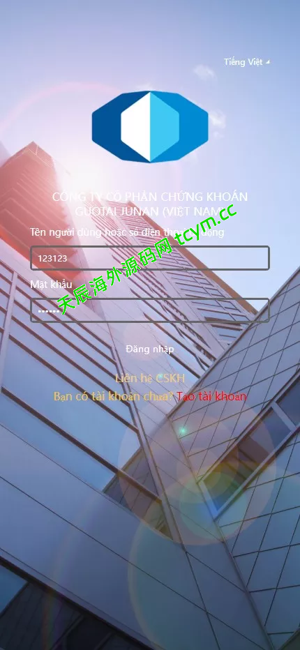 图片[2]-多语言微盘微交易系统源码/贵金属/越南股交易所源码