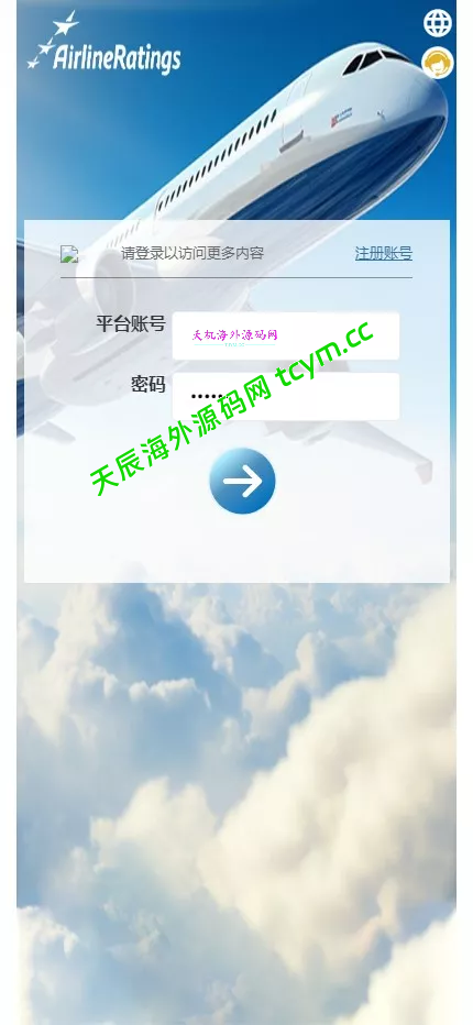 图片[2]-最新多语言海外航空抢单刷单系统源码