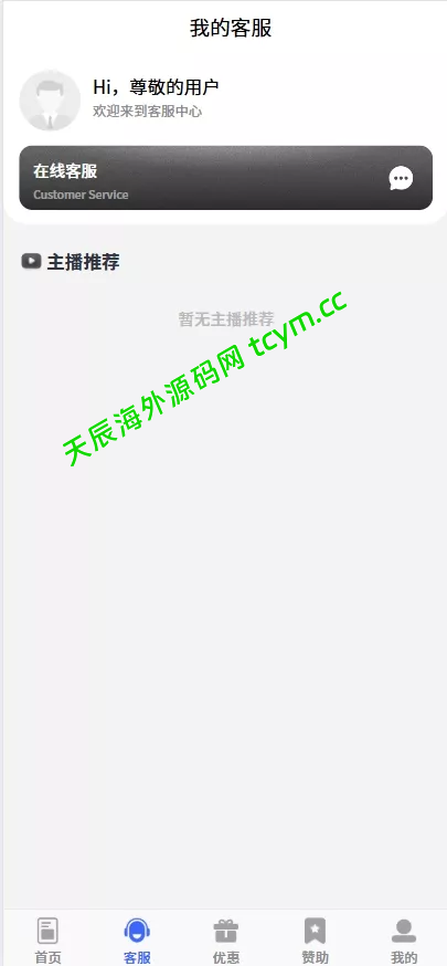 图片[2]-九游娱乐/全开源可二开#源码，交易所源码，交易所开发，交易所系统，海外多语言交易所，区块链源码，理财源码，st5源码交易所系统源码，st7源码综合盘源码