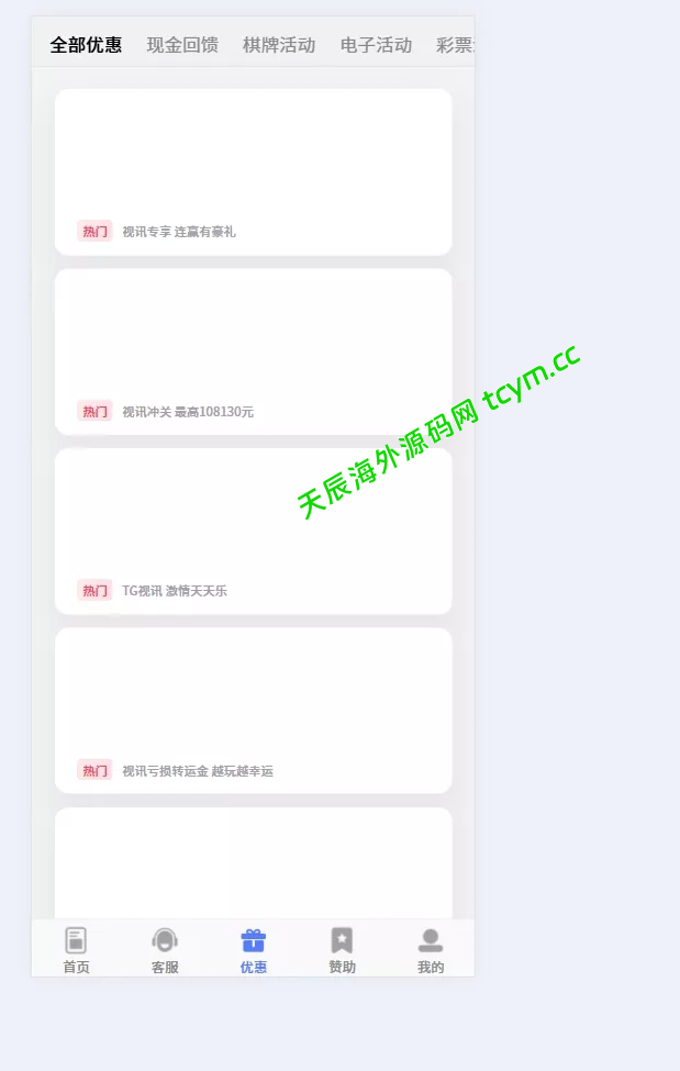 图片[5]-九游娱乐/全开源可二开#源码，交易所源码，交易所开发，交易所系统，海外多语言交易所，区块链源码，理财源码，st5源码交易所系统源码，st7源码综合盘源码