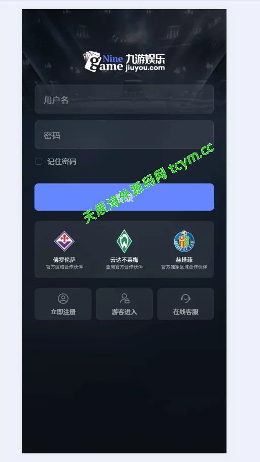 图片[6]-九游娱乐/全开源可二开#源码，交易所源码，交易所开发，交易所系统，海外多语言交易所，区块链源码，理财源码，st5源码交易所系统源码，st7源码综合盘源码