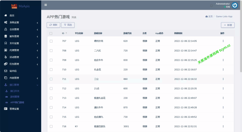 图片[7]-九游娱乐/全开源可二开#源码，交易所源码，交易所开发，交易所系统，海外多语言交易所，区块链源码，理财源码，st5源码交易所系统源码，st7源码综合盘源码