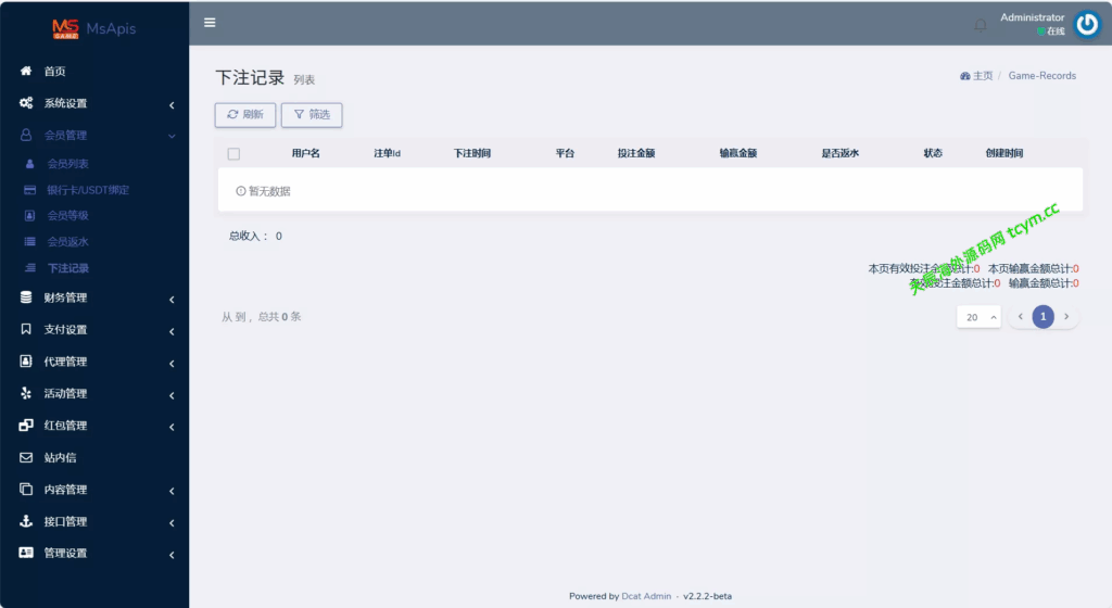 图片[8]-九游娱乐/全开源可二开#源码，交易所源码，交易所开发，交易所系统，海外多语言交易所，区块链源码，理财源码，st5源码交易所系统源码，st7源码综合盘源码