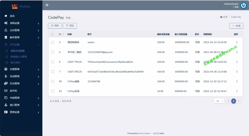 图片[9]-九游娱乐/全开源可二开#源码，交易所源码，交易所开发，交易所系统，海外多语言交易所，区块链源码，理财源码，st5源码交易所系统源码，st7源码综合盘源码