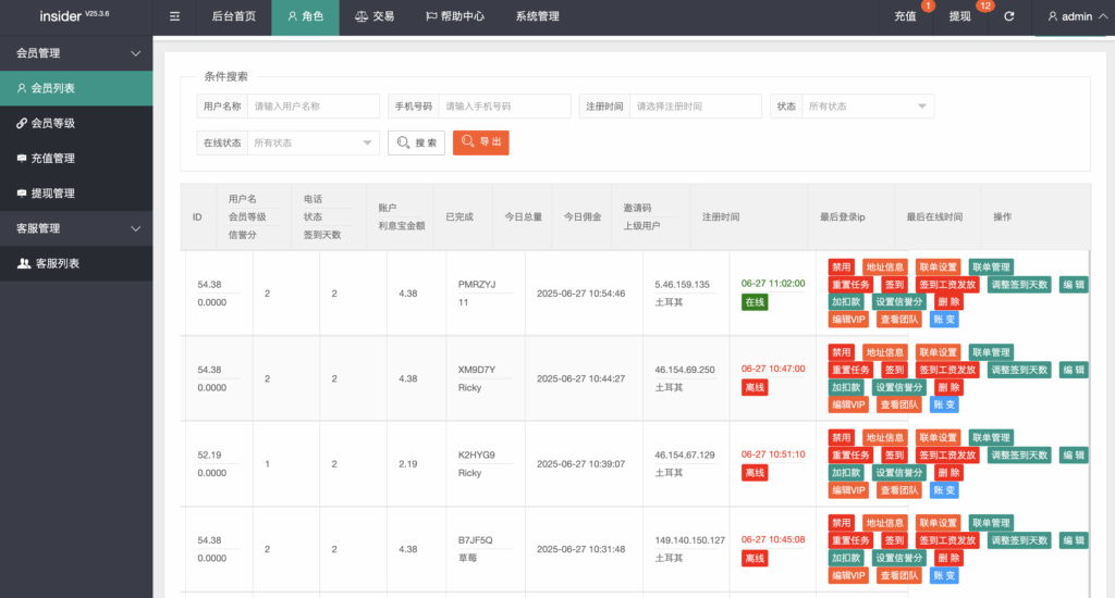 图片[12]-海外商城抢单刷单，海外源码，海外多语言交易所，区块链源码