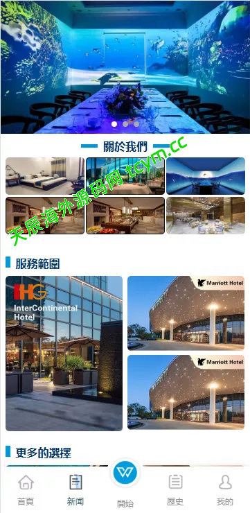 图片[7]-新UI酒店刷单抢单源码系统#源码，交易所源码，交易所开发，交易所系统，海外多语言交易所，区块链源码，理财源码，st5源码交易所系统源码，st7源码综合盘源码