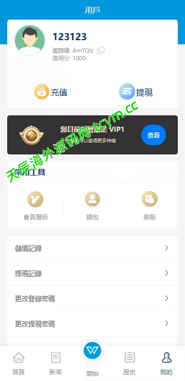 图片[8]-新UI酒店刷单抢单源码系统#源码，交易所源码，交易所开发，交易所系统，海外多语言交易所，区块链源码，理财源码，st5源码交易所系统源码，st7源码综合盘源码