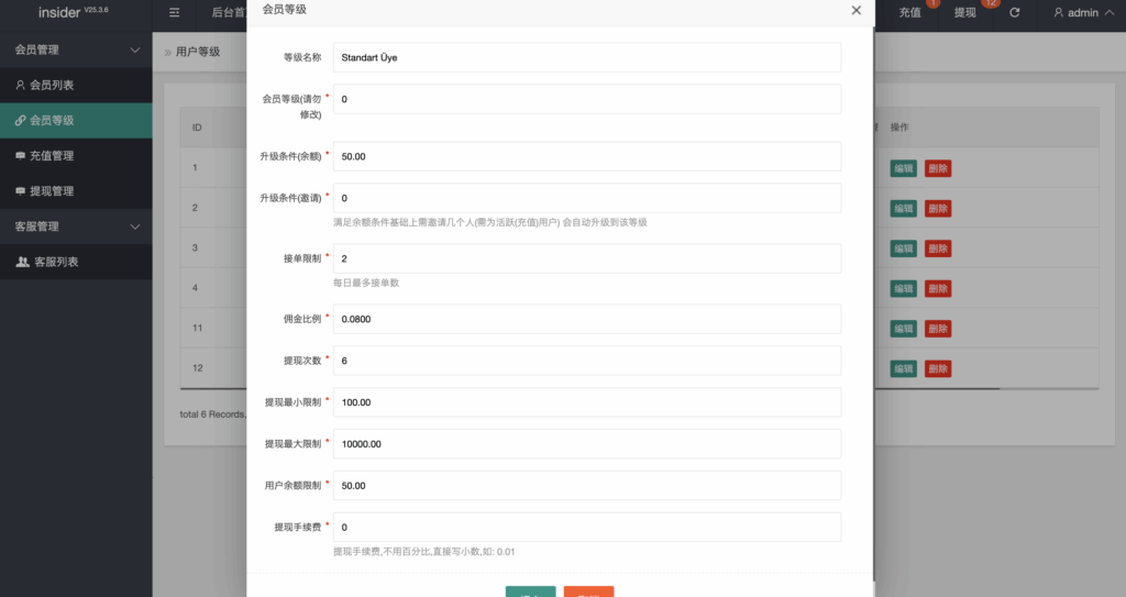 图片[14]-海外商城抢单刷单，海外源码，海外多语言交易所，区块链源码