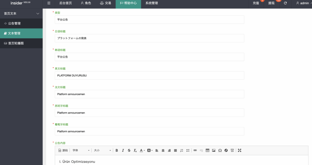 图片[16]-海外商城抢单刷单，海外源码，海外多语言交易所，区块链源码