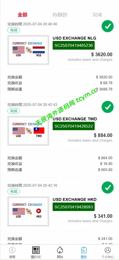 图片[6]-XE多语言外汇兑换刷单抢单源码，#源码，交易所源码，交易所开发，交易所系统，海外多语言交易所，区块链源码，理财源码，st5源码交易所源码，st7源码综合盘源码/股票源码/，盗号源码，酒店抢单源码/刷单源码，商城抢单刷单源码
