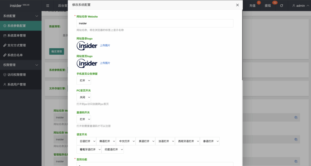 图片[17]-海外商城抢单刷单，海外源码，海外多语言交易所，区块链源码