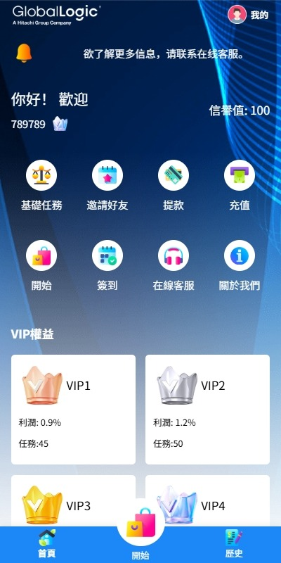 新版海外抢单刷单源码系统源码 #海外抢单#刷单源码，商城抢单刷单源码，航空刷单源码，空降刷单源码，酒店刷单源码，区块链源码#理财源码#交易所源码
