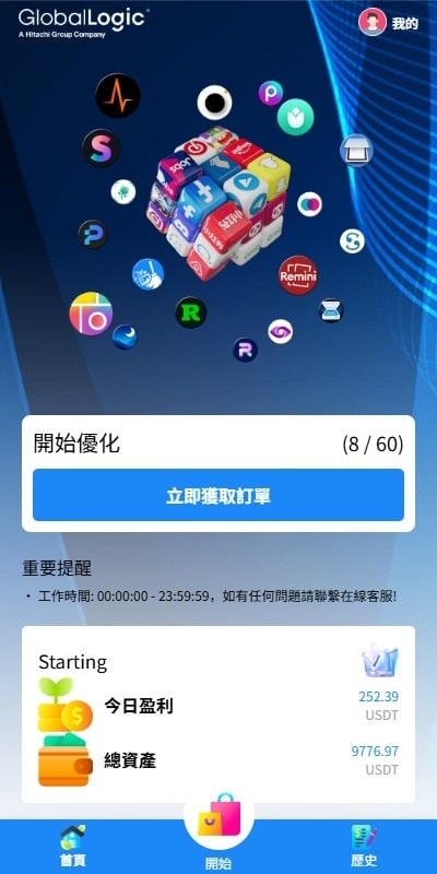 图片[2]-新版海外抢单刷单源码系统源码 #海外抢单#刷单源码，商城抢单刷单源码，航空刷单源码，空降刷单源码，酒店刷单源码，区块链源码#理财源码#交易所源码