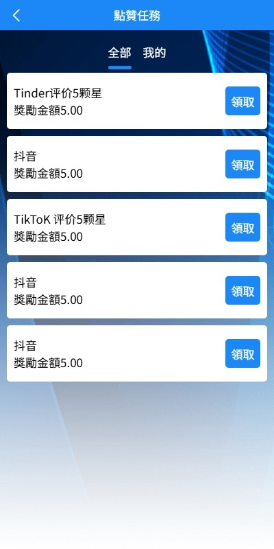 图片[3]-新版海外抢单刷单源码系统源码 #海外抢单#刷单源码，商城抢单刷单源码，航空刷单源码，空降刷单源码，酒店刷单源码，区块链源码#理财源码#交易所源码