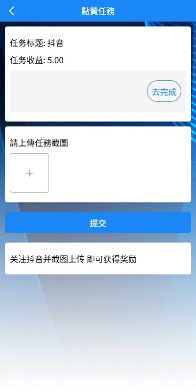 图片[4]-新版海外抢单刷单源码系统源码 #海外抢单#刷单源码，商城抢单刷单源码，航空刷单源码，空降刷单源码，酒店刷单源码，区块链源码#理财源码#交易所源码