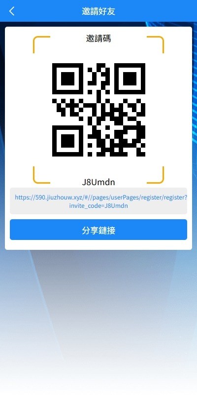 图片[6]-新版海外抢单刷单源码系统源码 #海外抢单#刷单源码，商城抢单刷单源码，航空刷单源码，空降刷单源码，酒店刷单源码，区块链源码#理财源码#交易所源码