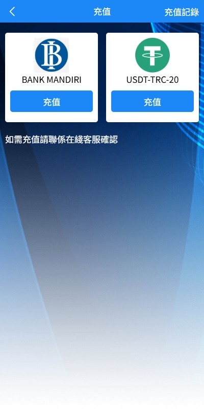 图片[7]-新版海外抢单刷单源码系统源码 #海外抢单#刷单源码，商城抢单刷单源码，航空刷单源码，空降刷单源码，酒店刷单源码，区块链源码#理财源码#交易所源码