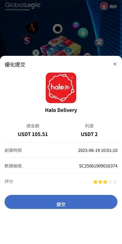 图片[10]-新版海外抢单刷单源码系统源码 #海外抢单#刷单源码，商城抢单刷单源码，航空刷单源码，空降刷单源码，酒店刷单源码，区块链源码#理财源码#交易所源码
