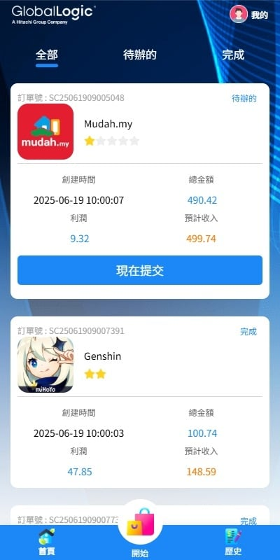 图片[11]-新版海外抢单刷单源码系统源码 #海外抢单#刷单源码，商城抢单刷单源码，航空刷单源码，空降刷单源码，酒店刷单源码，区块链源码#理财源码#交易所源码