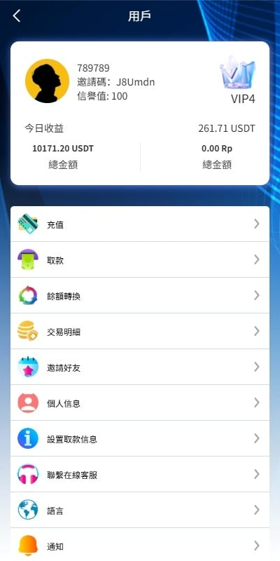 图片[12]-新版海外抢单刷单源码系统源码 #海外抢单#刷单源码，商城抢单刷单源码，航空刷单源码，空降刷单源码，酒店刷单源码，区块链源码#理财源码#交易所源码