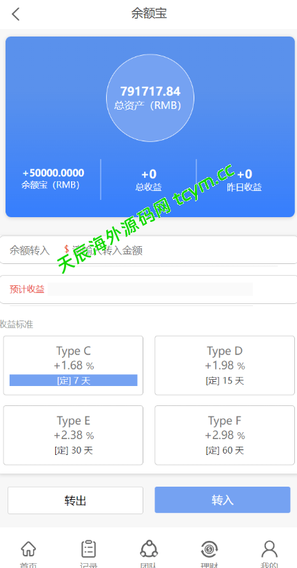 图片[5]-amazon亚马逊4语言抢单刷单源码/海外抢单刷单源码刷单源码，商城抢单刷单源码