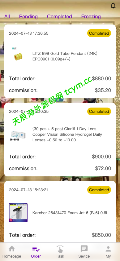 图片[2]-#源码#商城抢单刷单 #海外刷单抢单#刷单源码#tiktok抢单源码/海外tiktok刷单#交易所源码/海外源码/空降刷单源码#理财源码