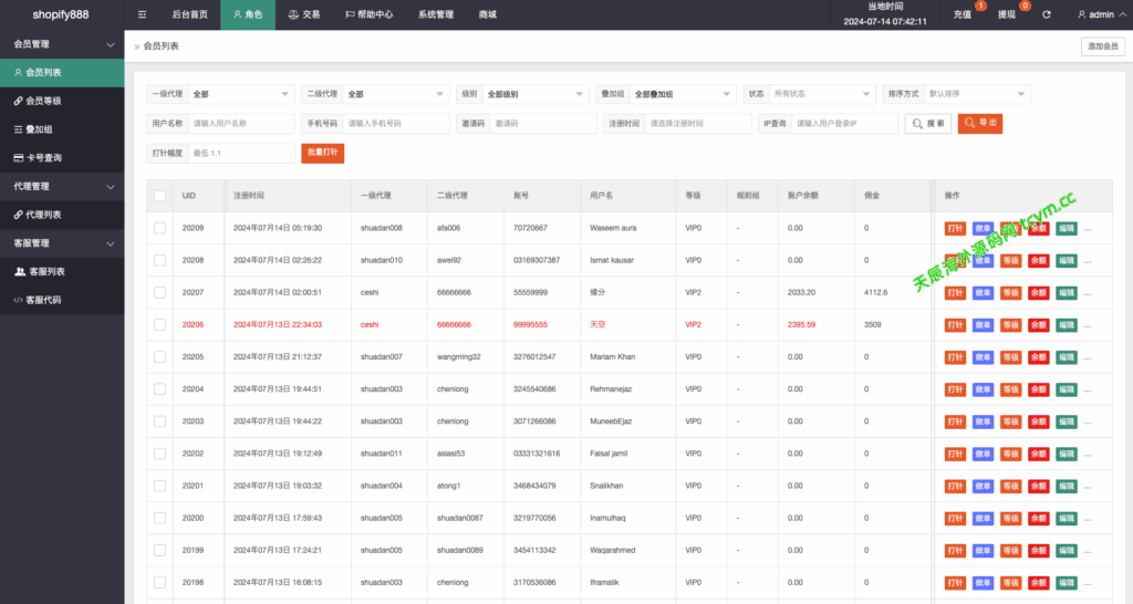 图片[11]-#源码#商城抢单刷单 #海外刷单抢单#刷单源码#tiktok抢单源码/海外tiktok刷单#交易所源码/海外源码/空降刷单源码#理财源码