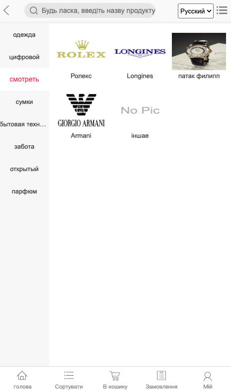 图片[2]-#源码#商城抢单刷单 #海外刷单抢单#刷单源码#tiktok抢单源码/海外tiktok刷单#交易所源码/海外源码/空降刷单源码#理财源码