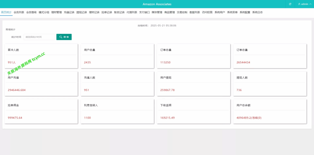 图片[13]-多语种tiktok抢单刷单源码-后端PHP-前端VUE