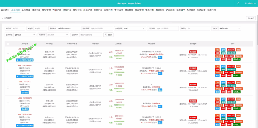 图片[14]-多语种tiktok抢单刷单源码-后端PHP-前端VUE