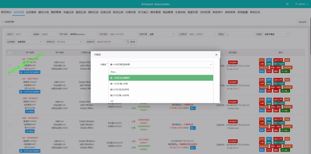 图片[15]-多语种tiktok抢单刷单源码-后端PHP-前端VUE