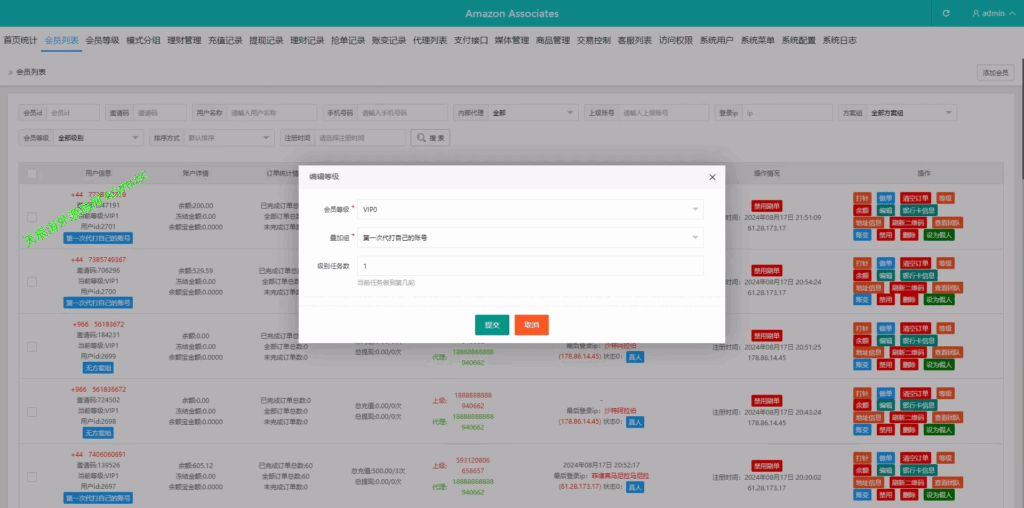 图片[18]-多语种tiktok抢单刷单源码-后端PHP-前端VUE