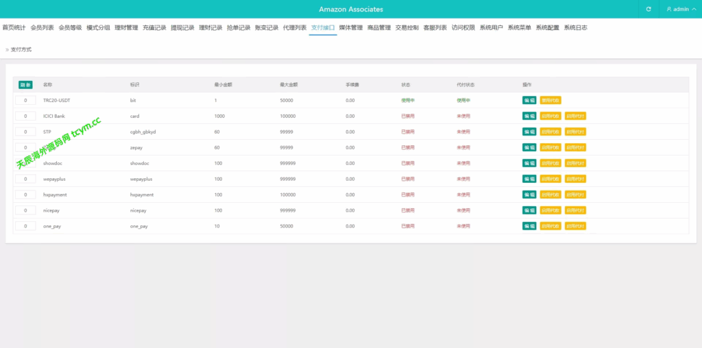 图片[25]-多语种tiktok抢单刷单源码-后端PHP-前端VUE