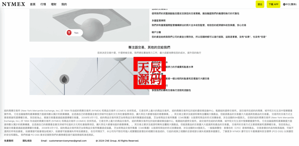 图片[3]-最新开发运营版微盘虚拟币期货黄金白银交易系统#微交易源码#代理后台#用户风控#带pc端
