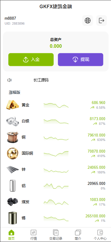 图片[8]-多语言交易系统源码 | 币币交易、杠杆合约、理财挖矿一站支持 |st7Uniapp+WooCloud开源框架