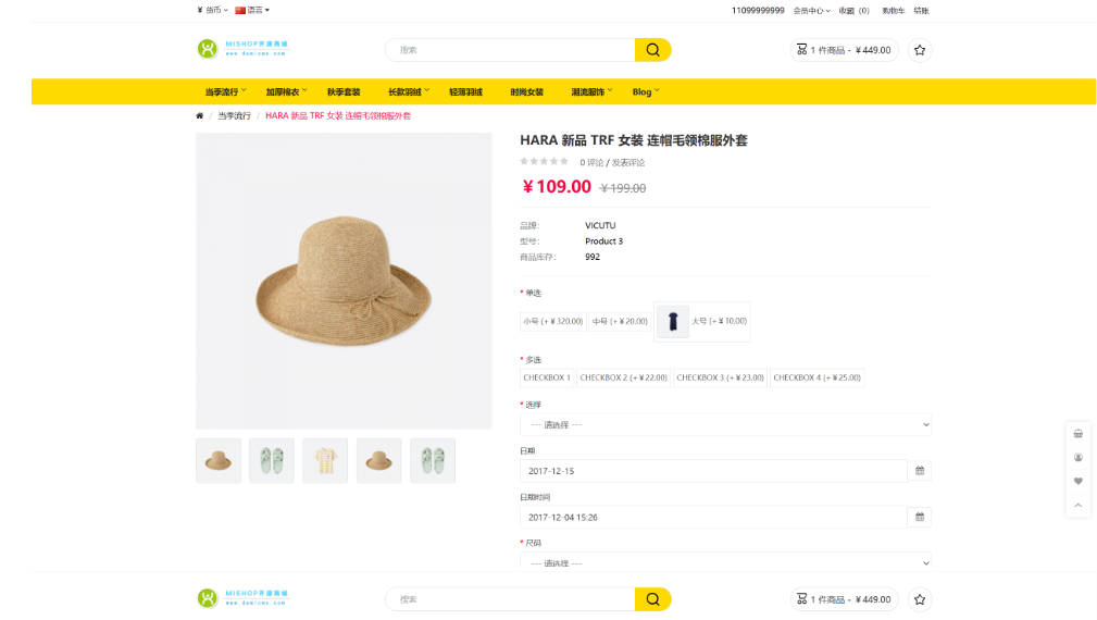 图片[3]-全开源多语言跨境电商商城系统源码 | 全球商城平台搭建