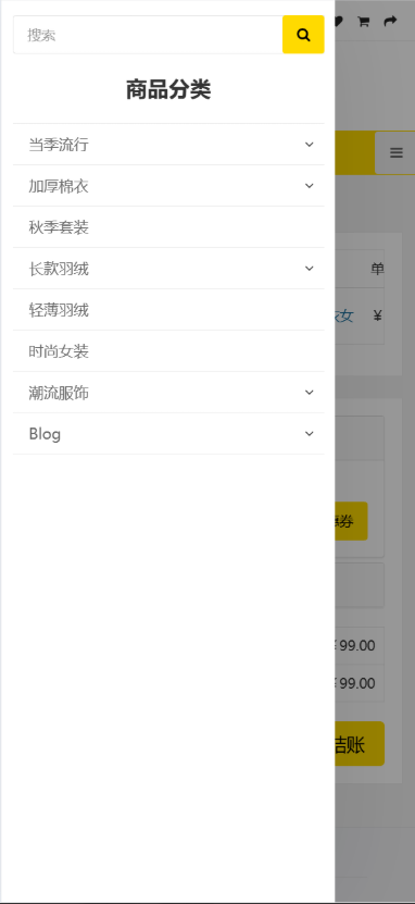 图片[13]-全开源多语言跨境电商商城系统源码 | 全球商城平台搭建