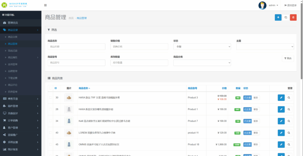 图片[15]-全开源多语言跨境电商商城系统源码 | 全球商城平台搭建