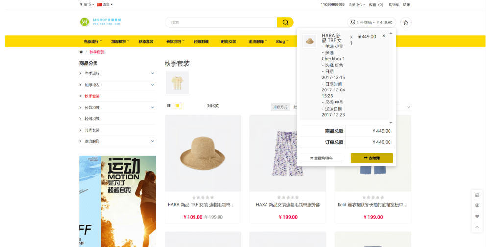 图片[5]-全开源多语言跨境电商商城系统源码 | 全球商城平台搭建