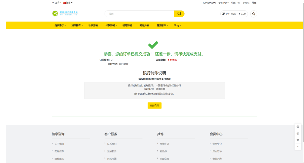 图片[7]-全开源多语言跨境电商商城系统源码 | 全球商城平台搭建