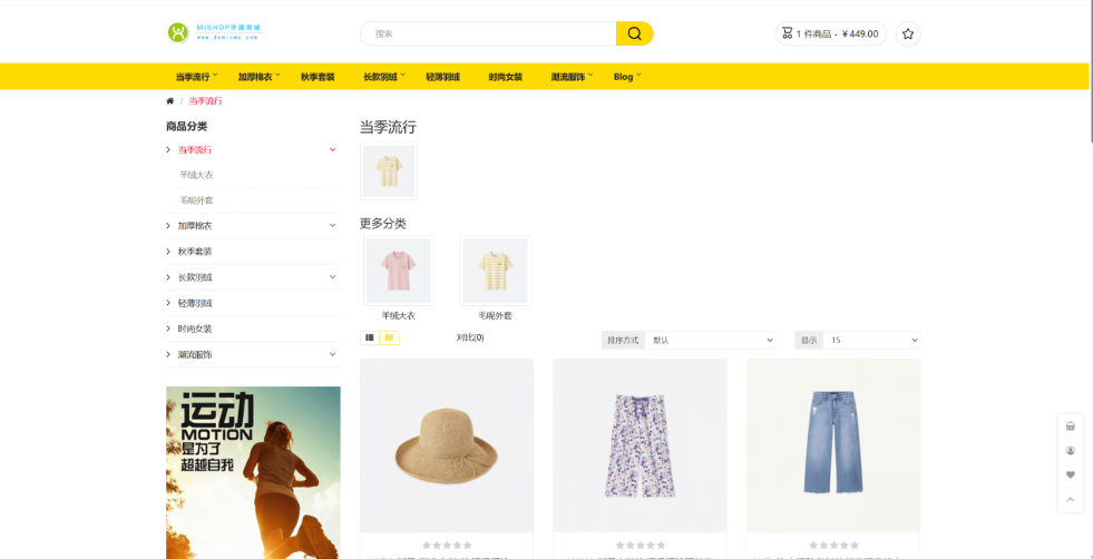 图片[2]-全开源多语言跨境电商商城系统源码 | 全球商城平台搭建