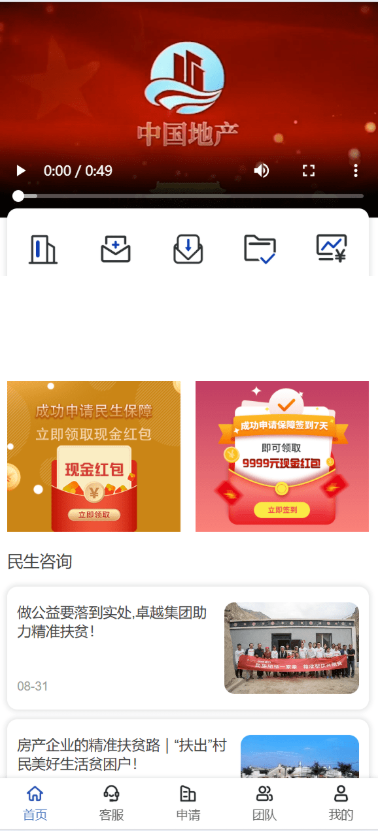 新版UI新能源投资理财系统｜新能源资金盘源码｜投资理财平台源码